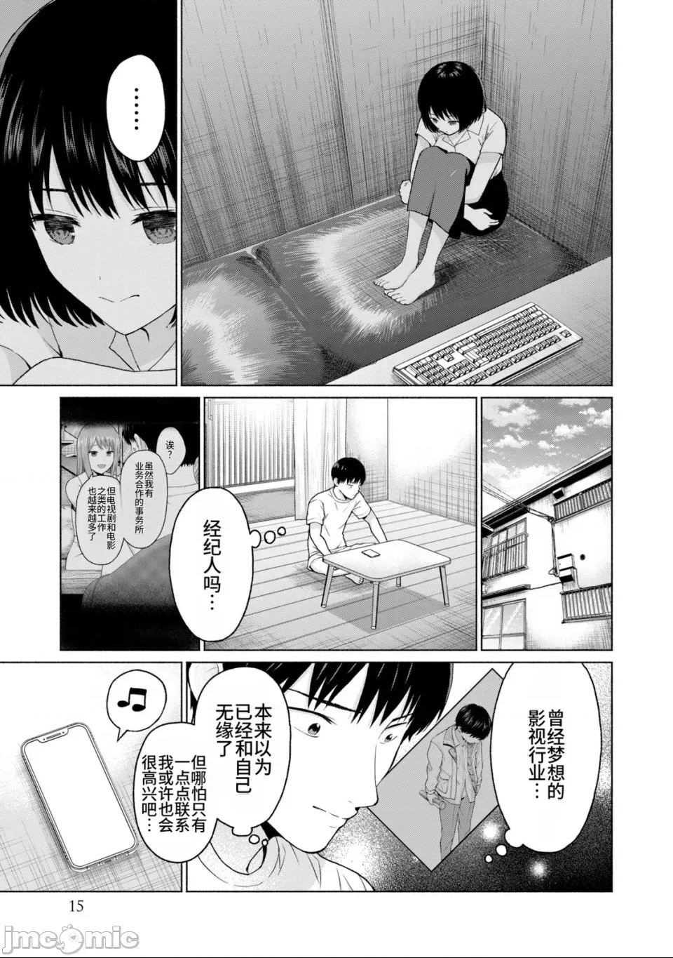 第 16 页