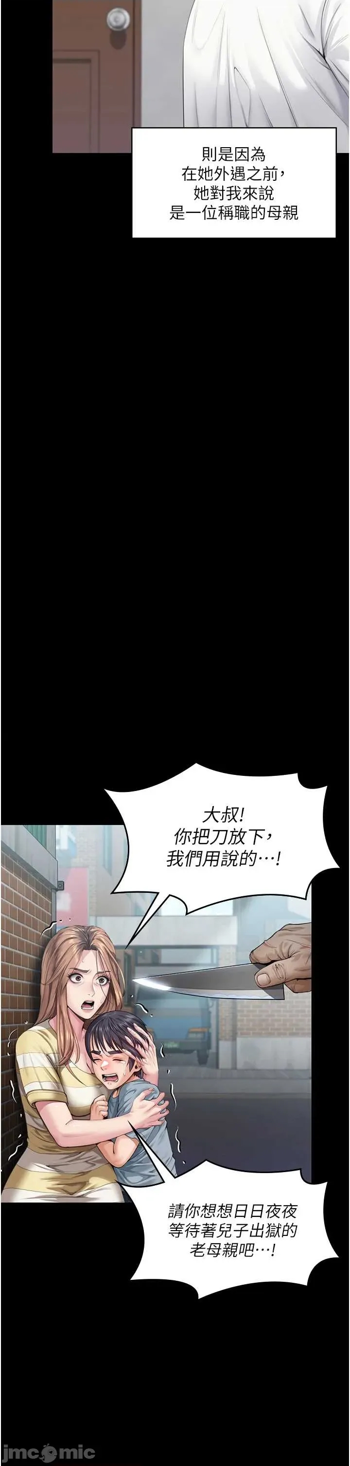 第 70 页