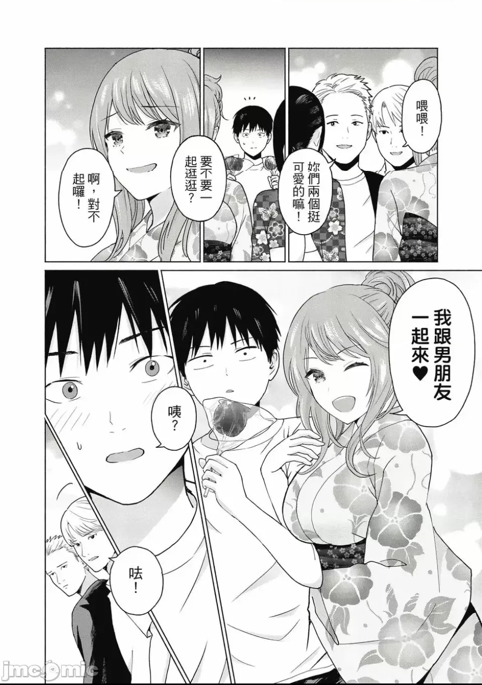 第 134 页