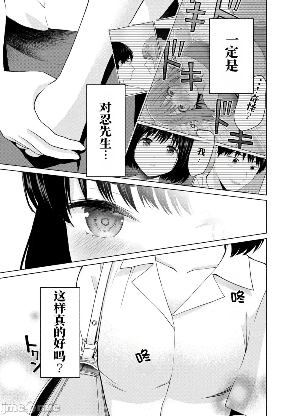 第 54 页