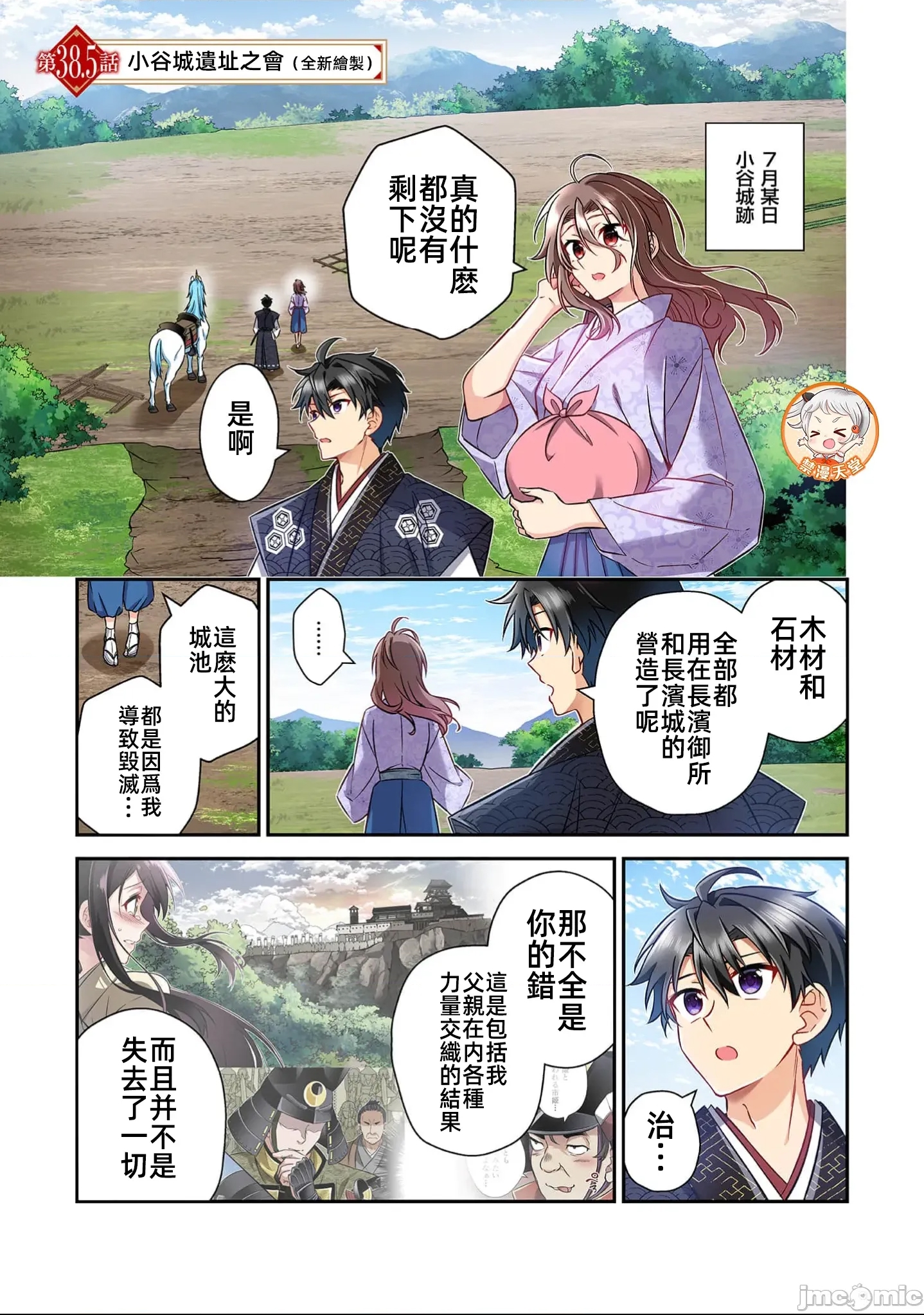第 1 页