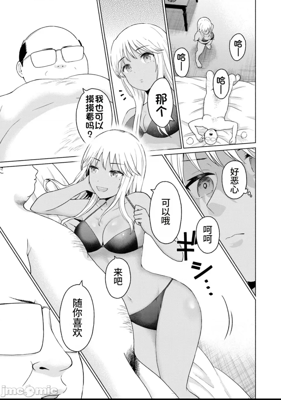 第 134 页