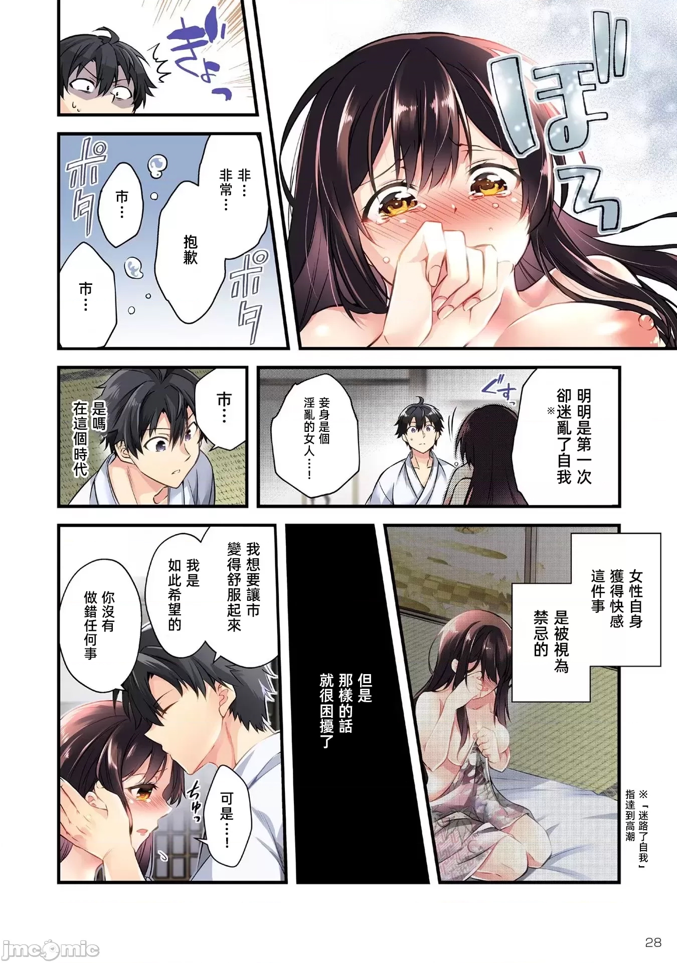 第 30 页