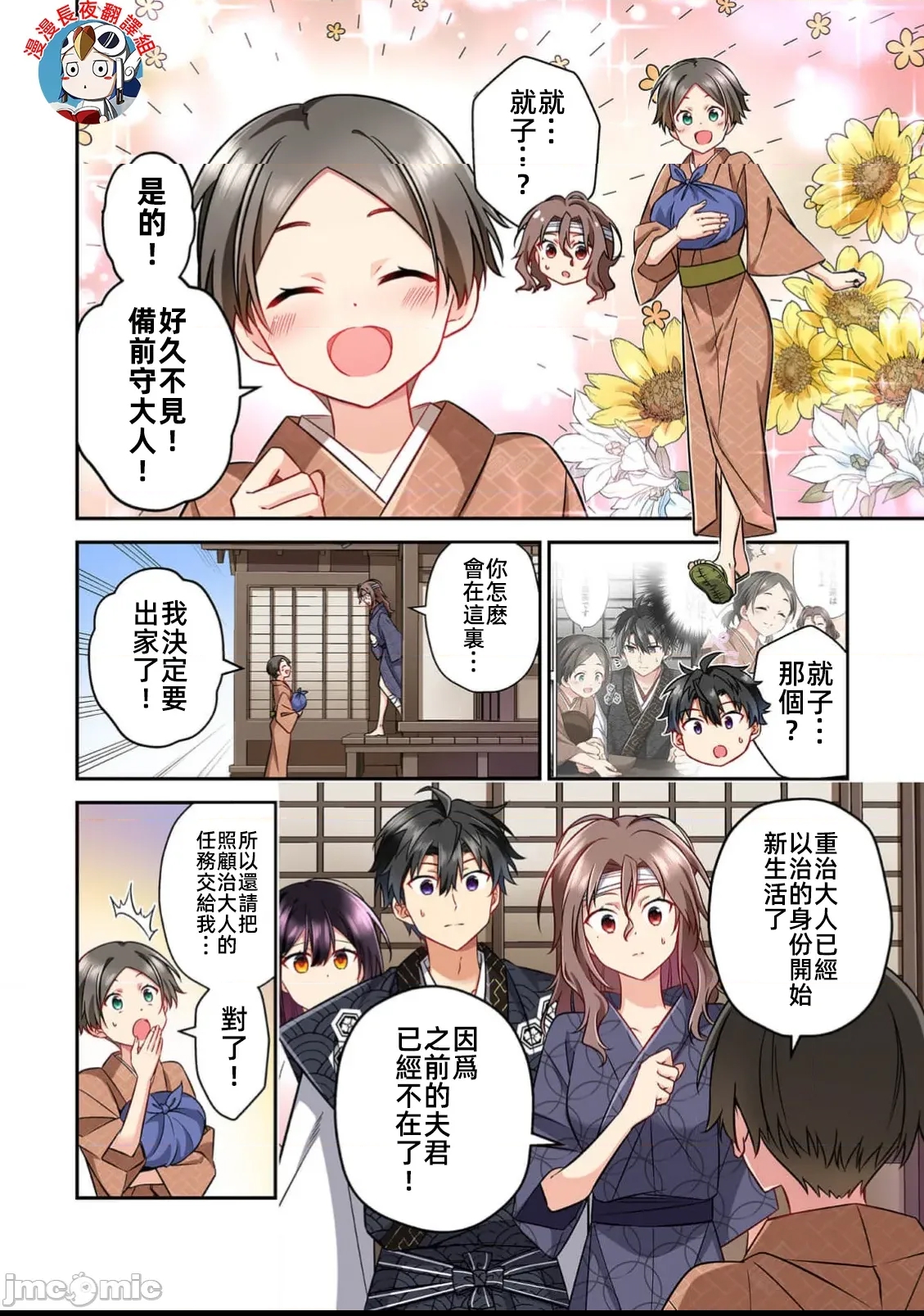 第 4 页