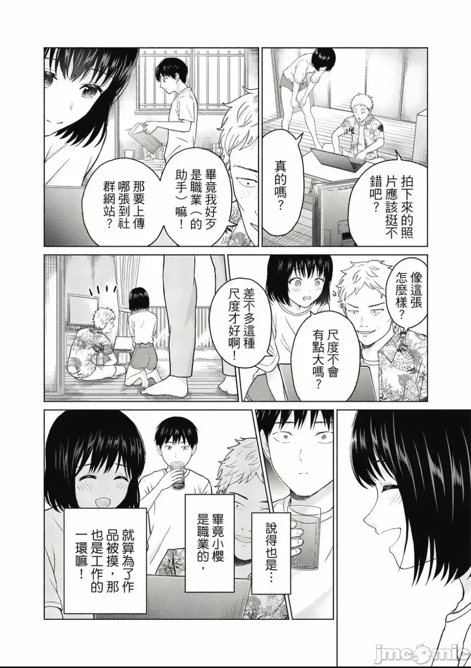 第 64 页