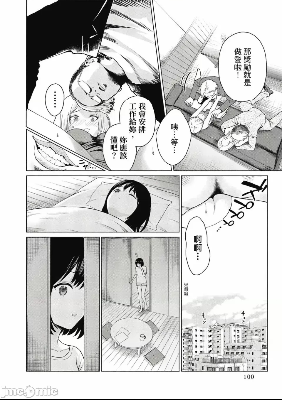 第 102 页