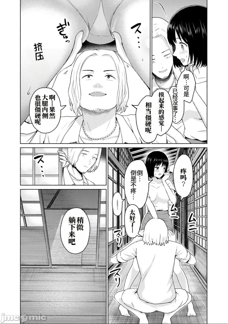 第 101 页
