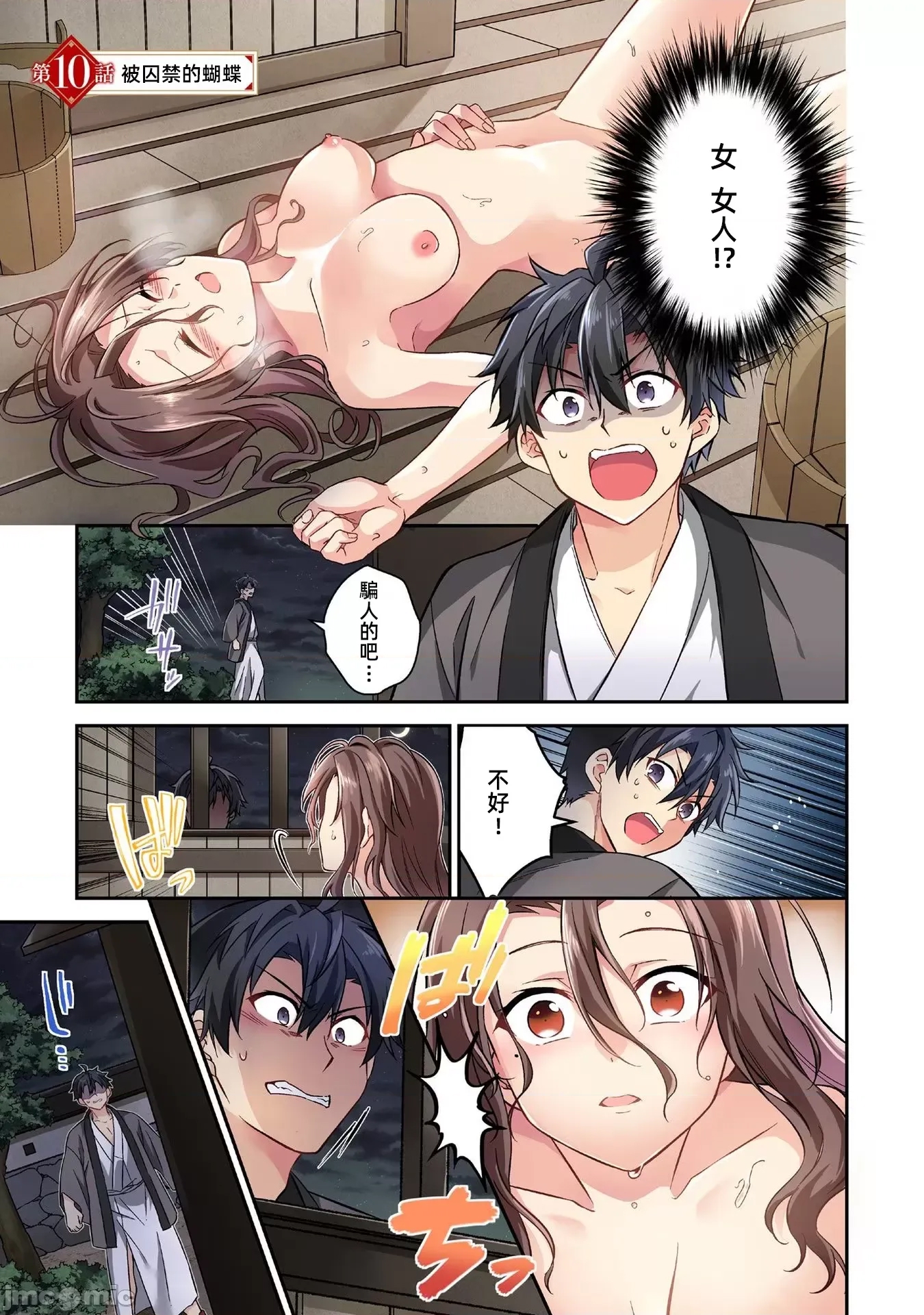 第 1 页