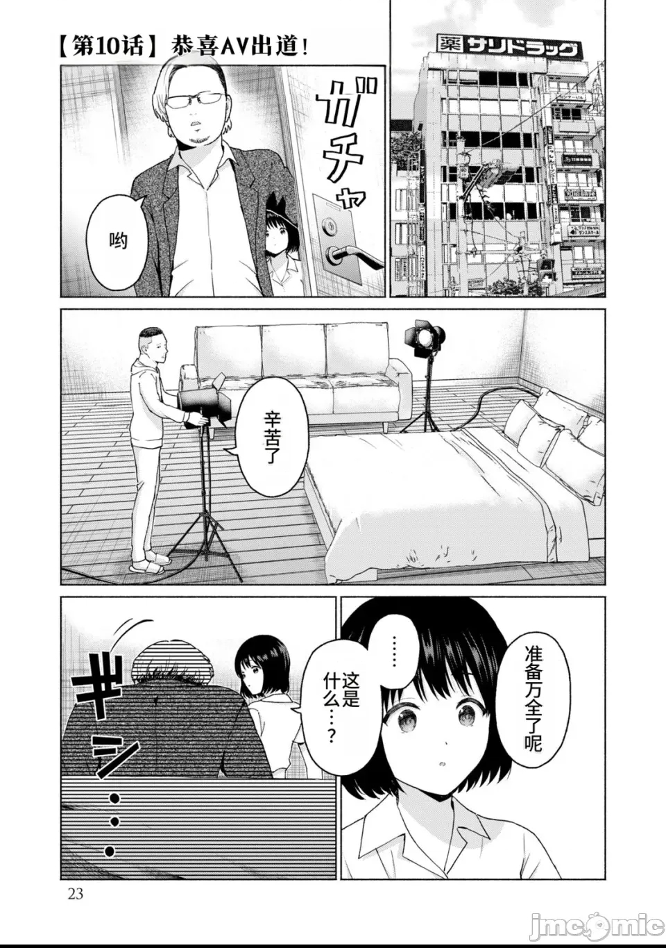 第 24 页