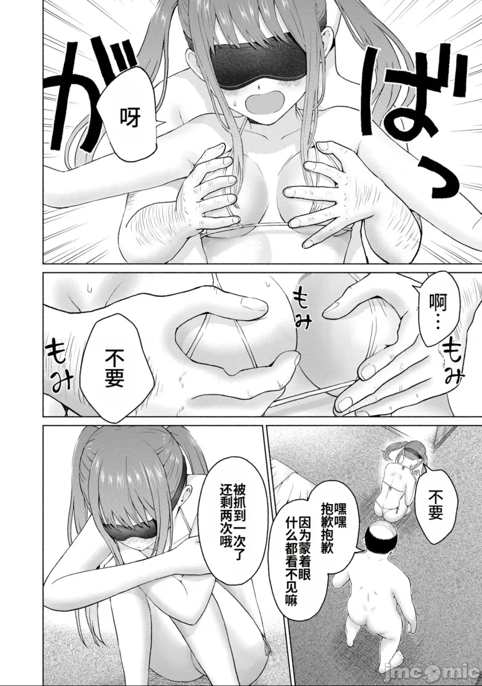 第 185 页