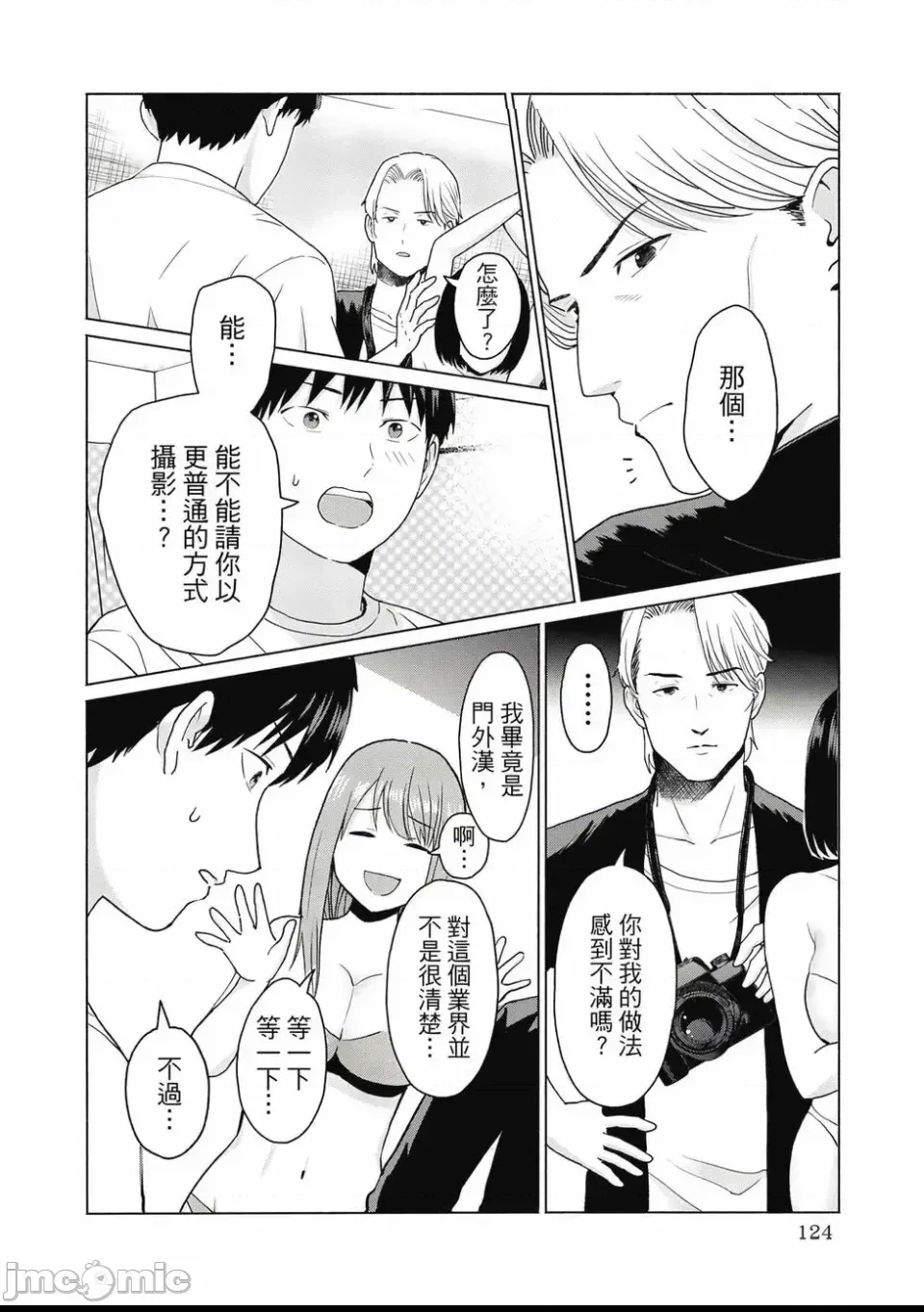 第 126 页