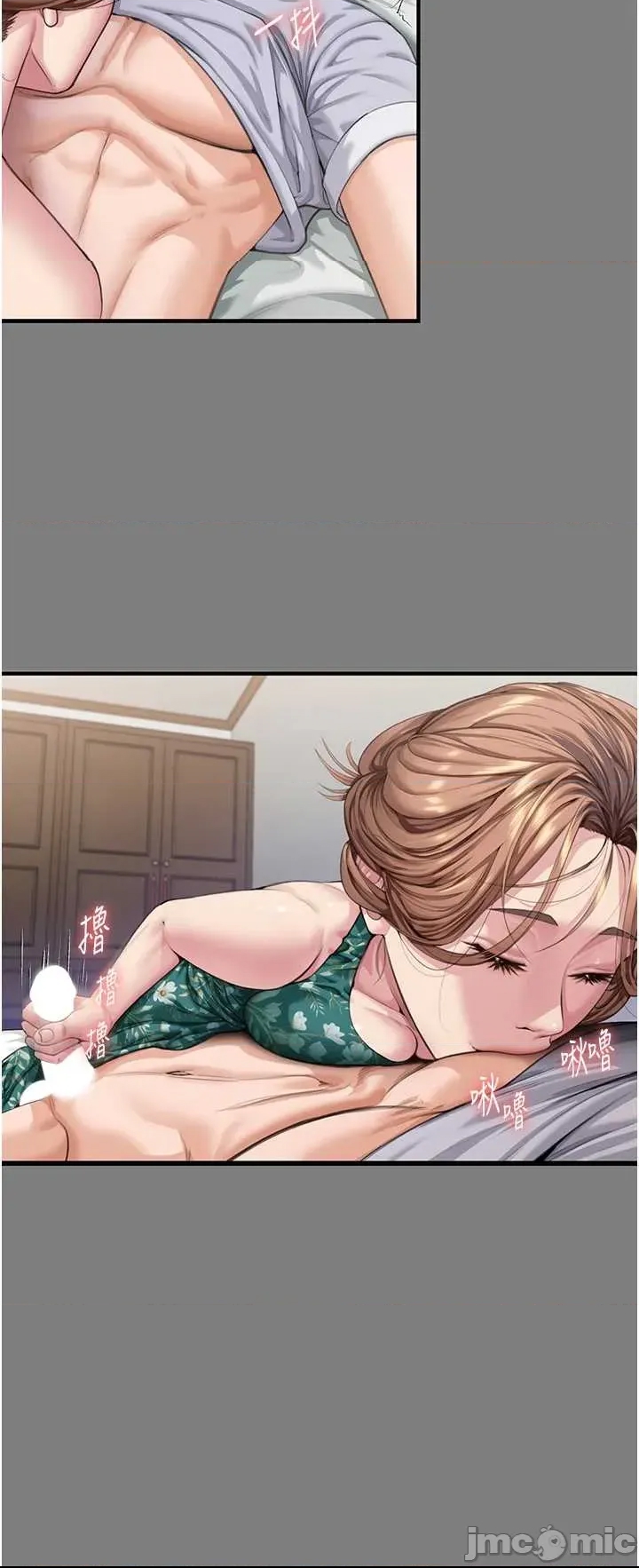 第 59 页