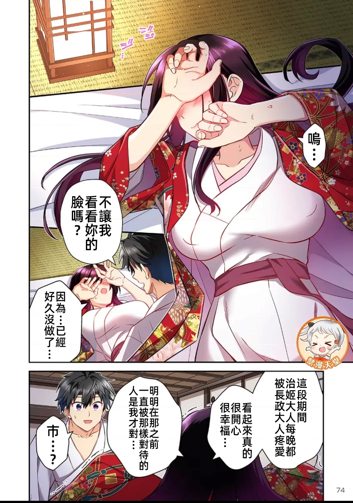 第 4 页