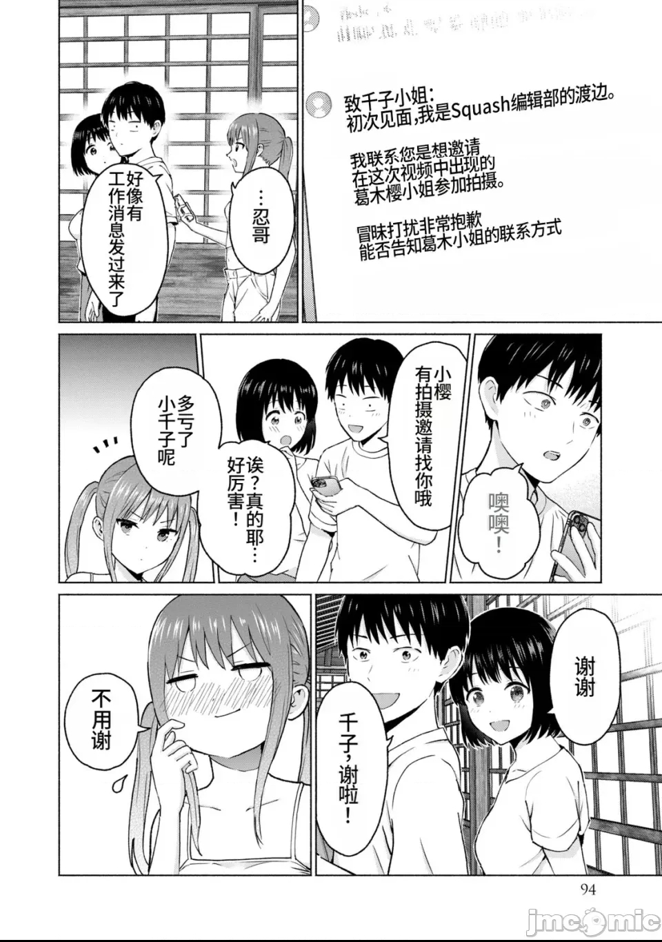 第 95 页