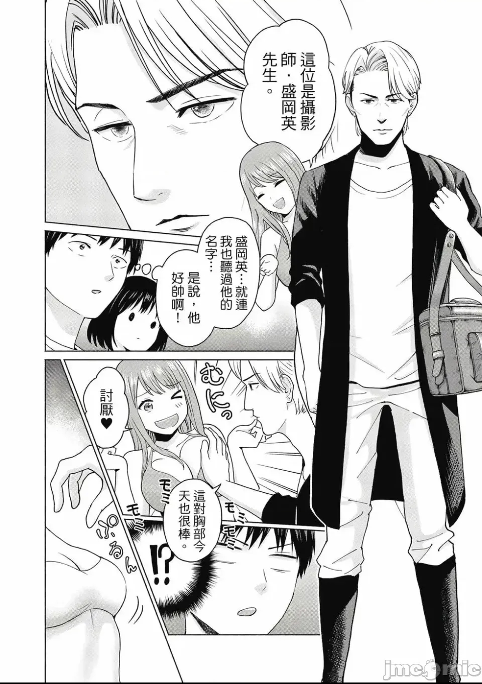 第 118 页