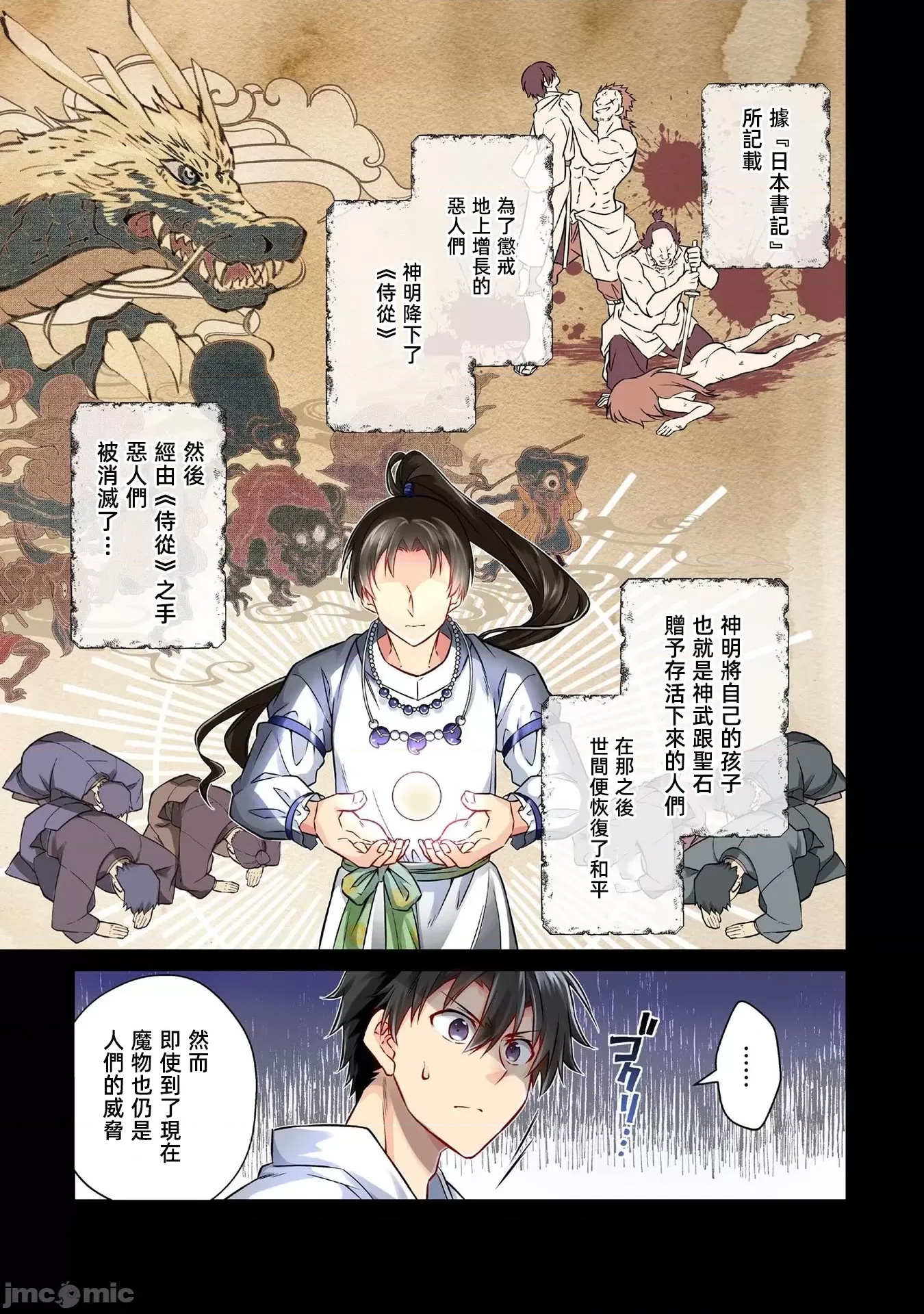第 3 页