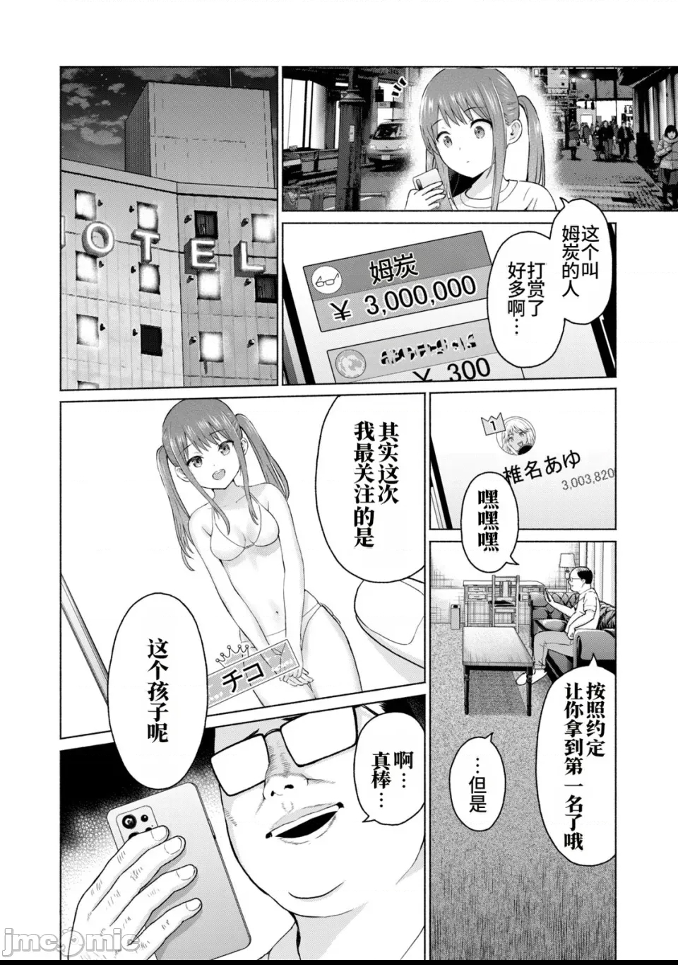 第 173 页