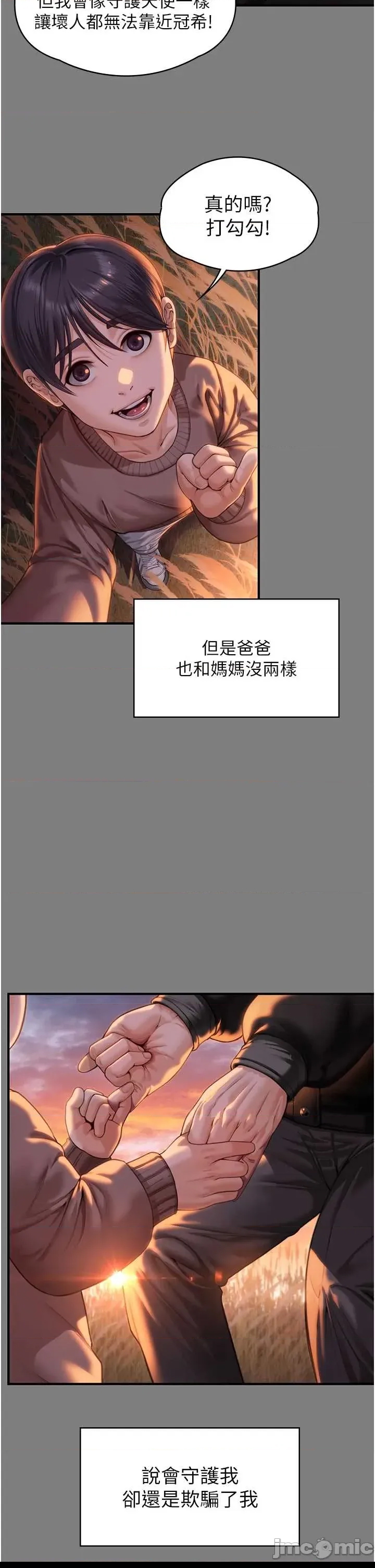 第 77 页