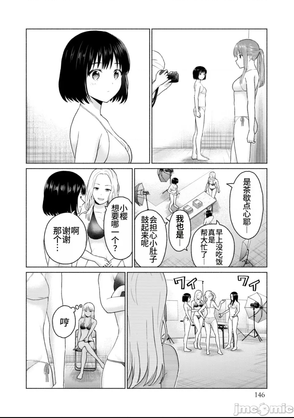 第 147 页