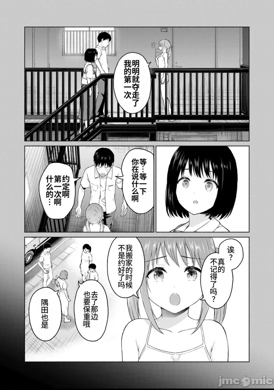 第 64 页