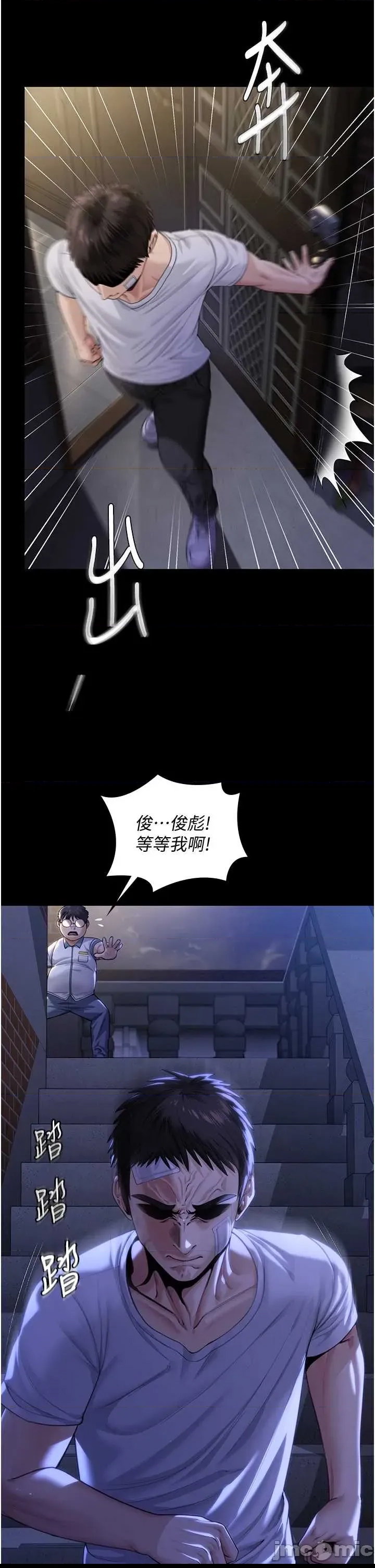 第 45 页