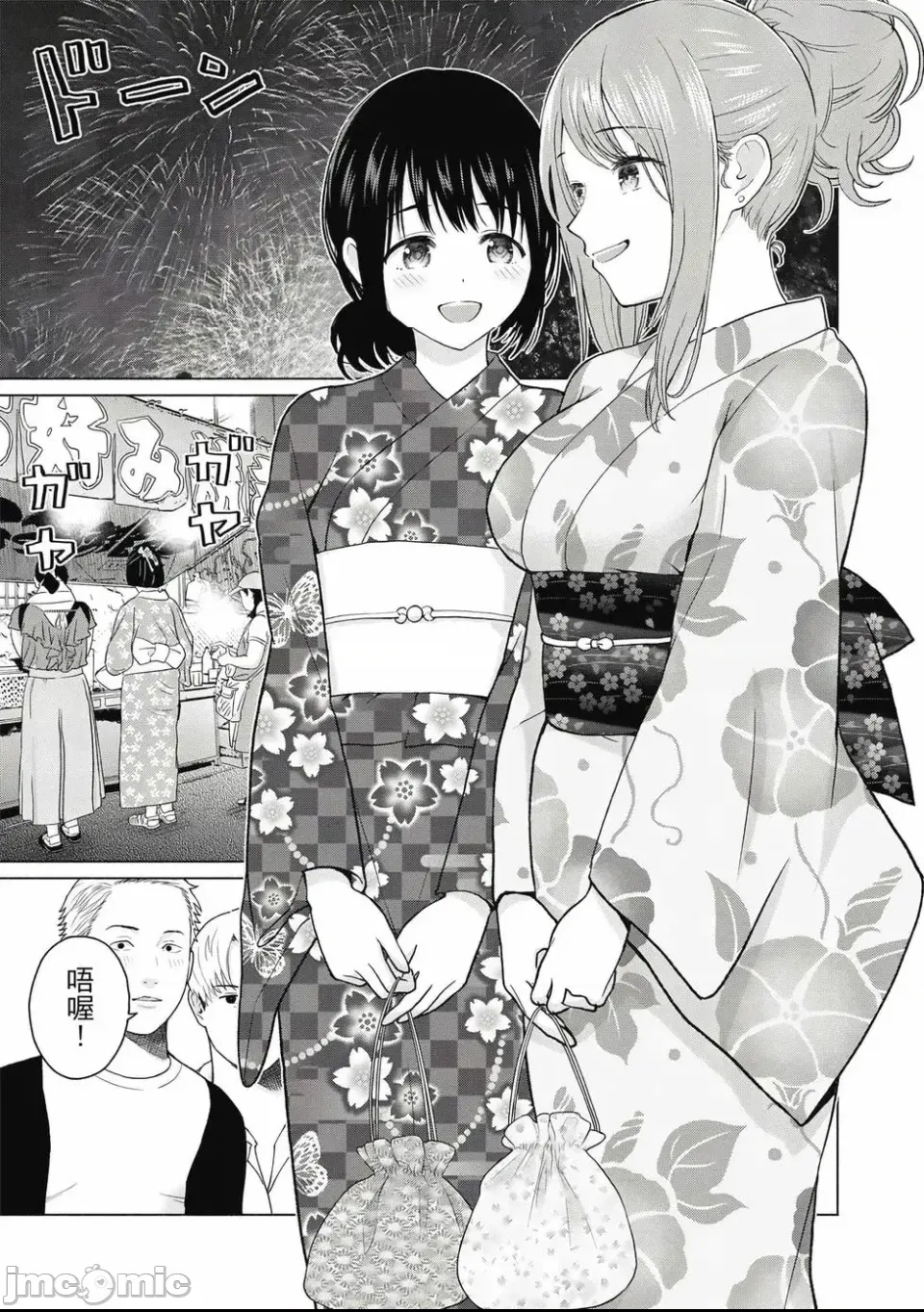 第 133 页