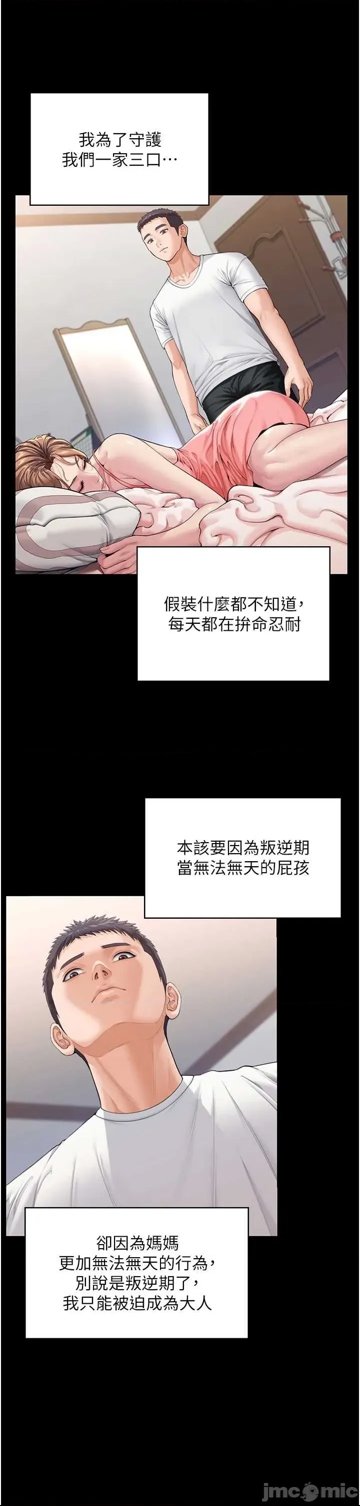 第 67 页