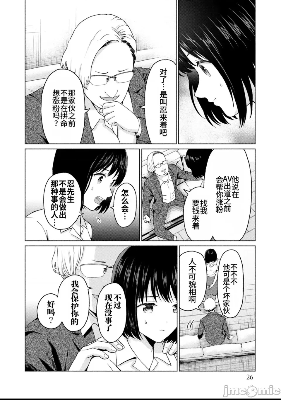 第 27 页