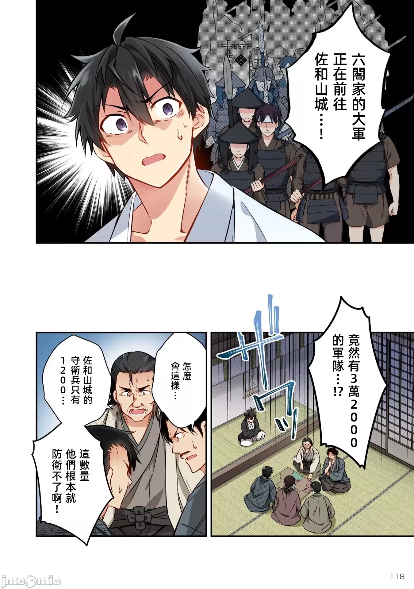 第 4 页