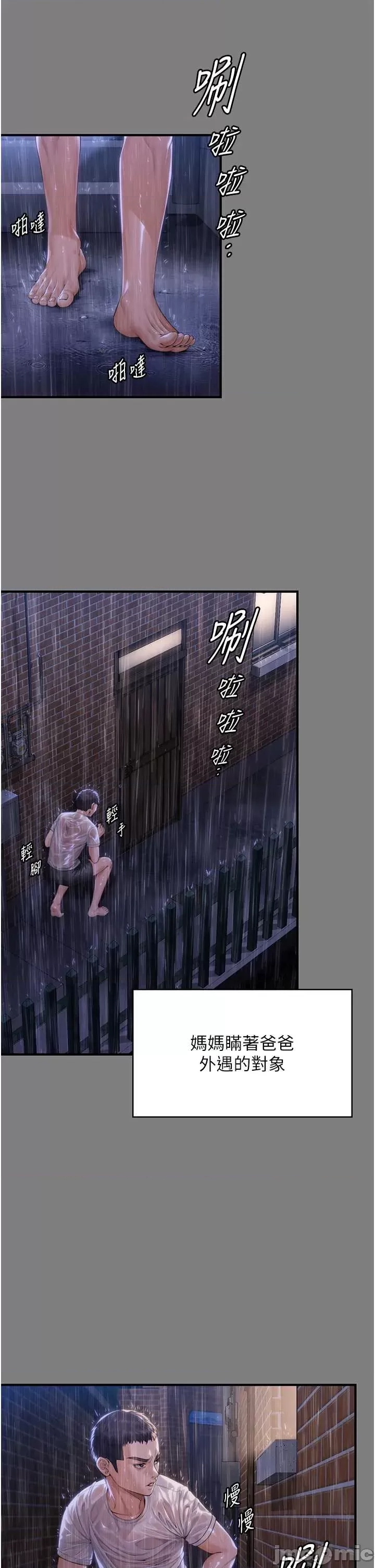 第 48 页