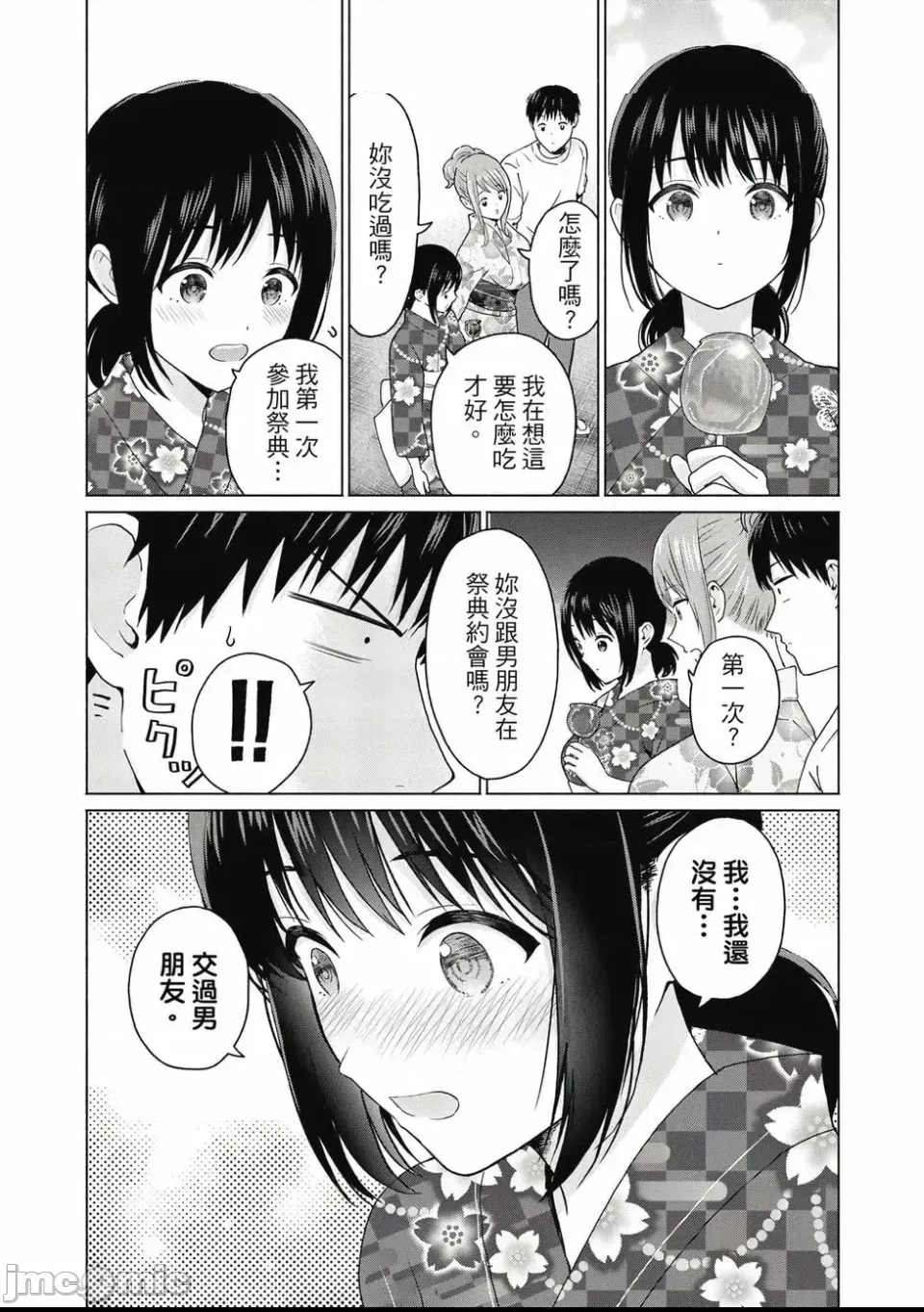 第 136 页