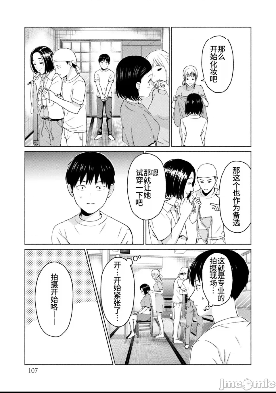 第 108 页