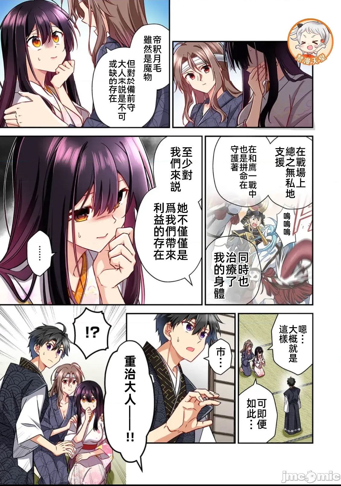 第 3 页