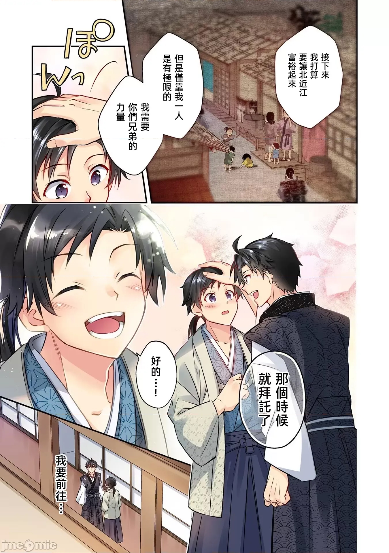 第 3 页