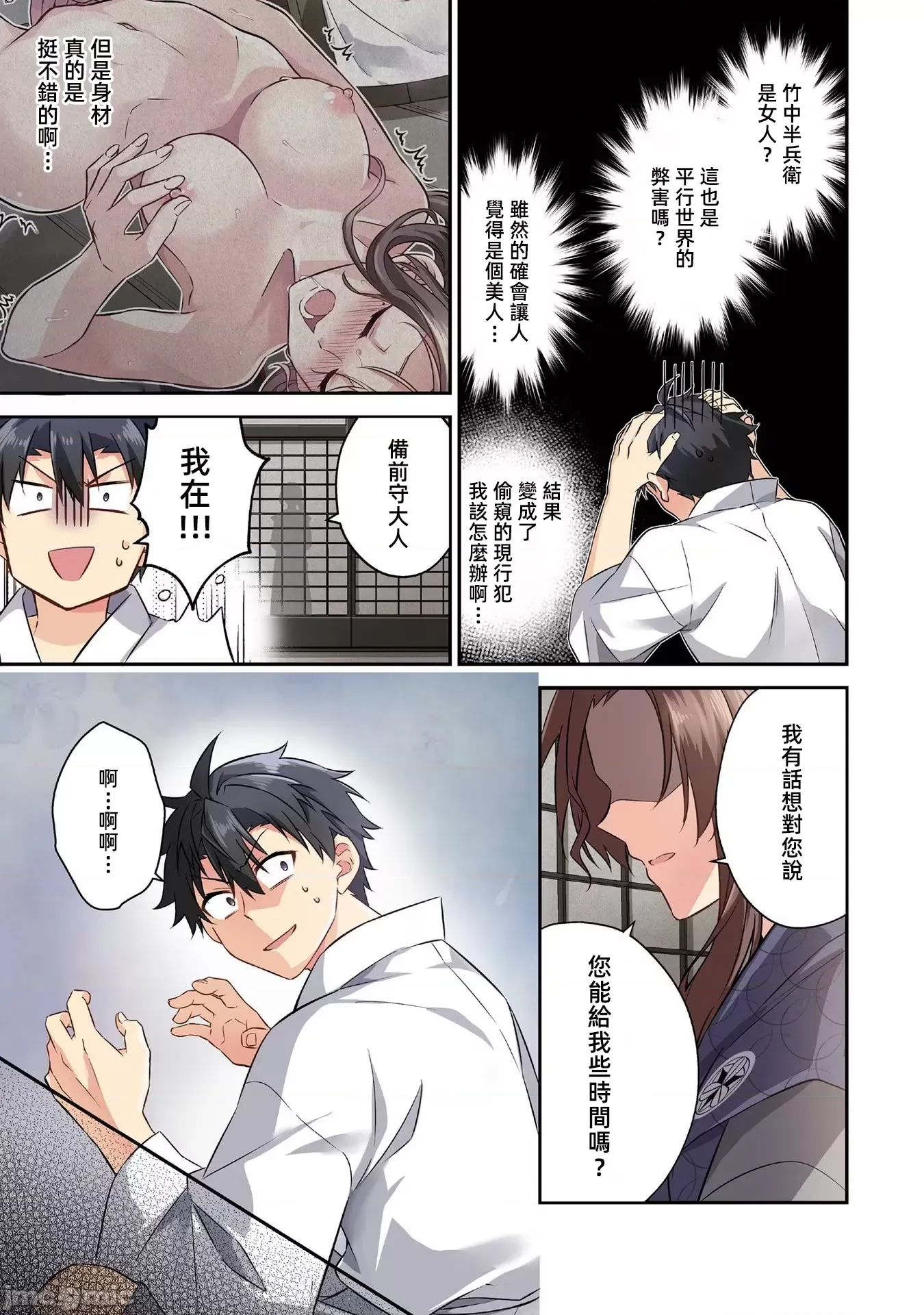第 3 页