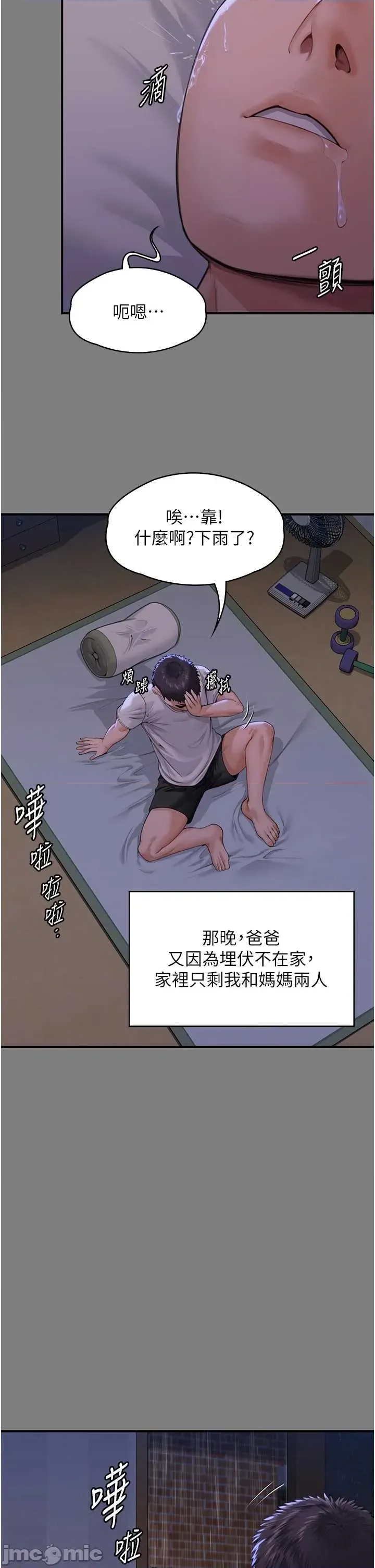 第 40 页