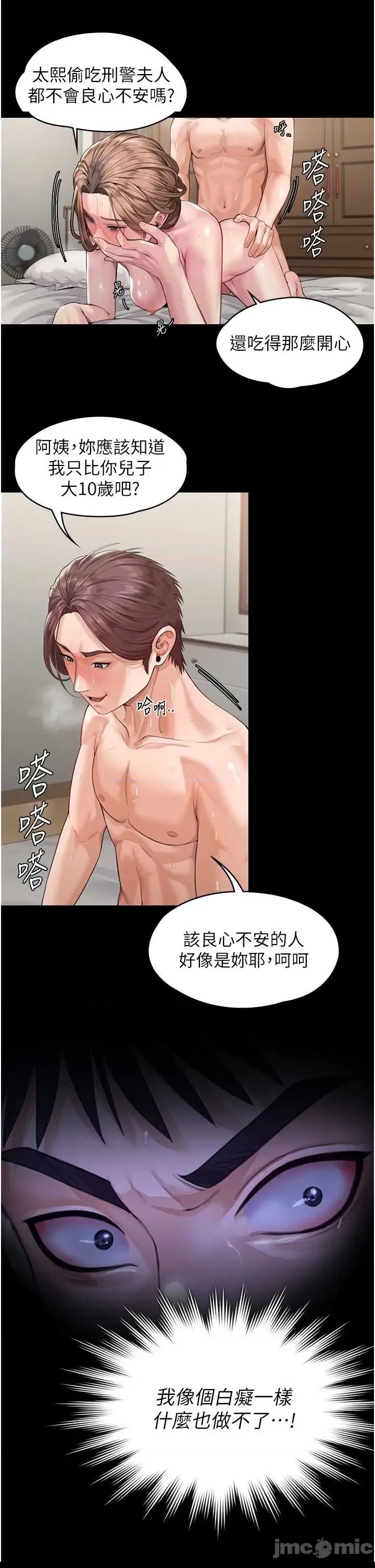 第 53 页