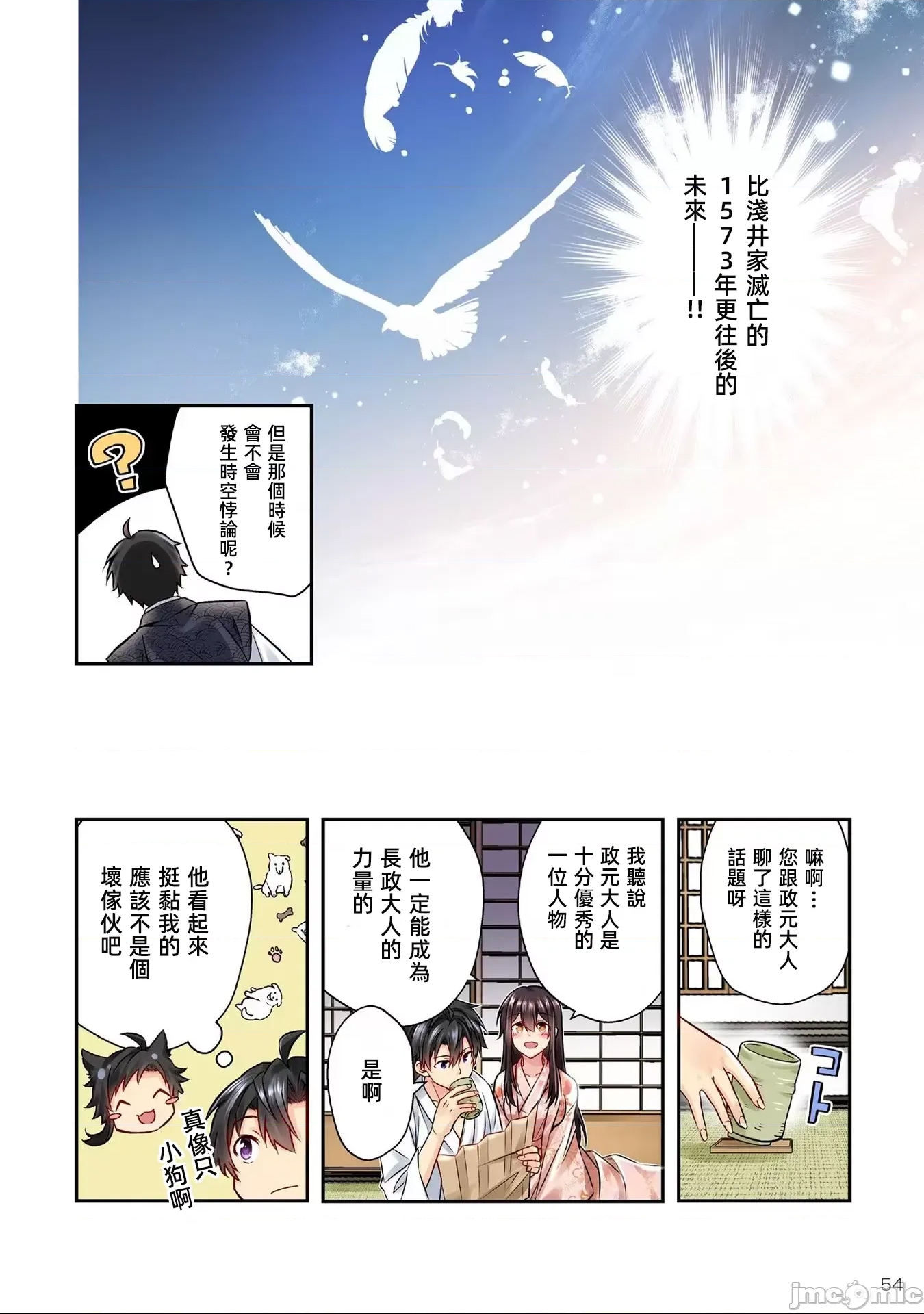 第 4 页