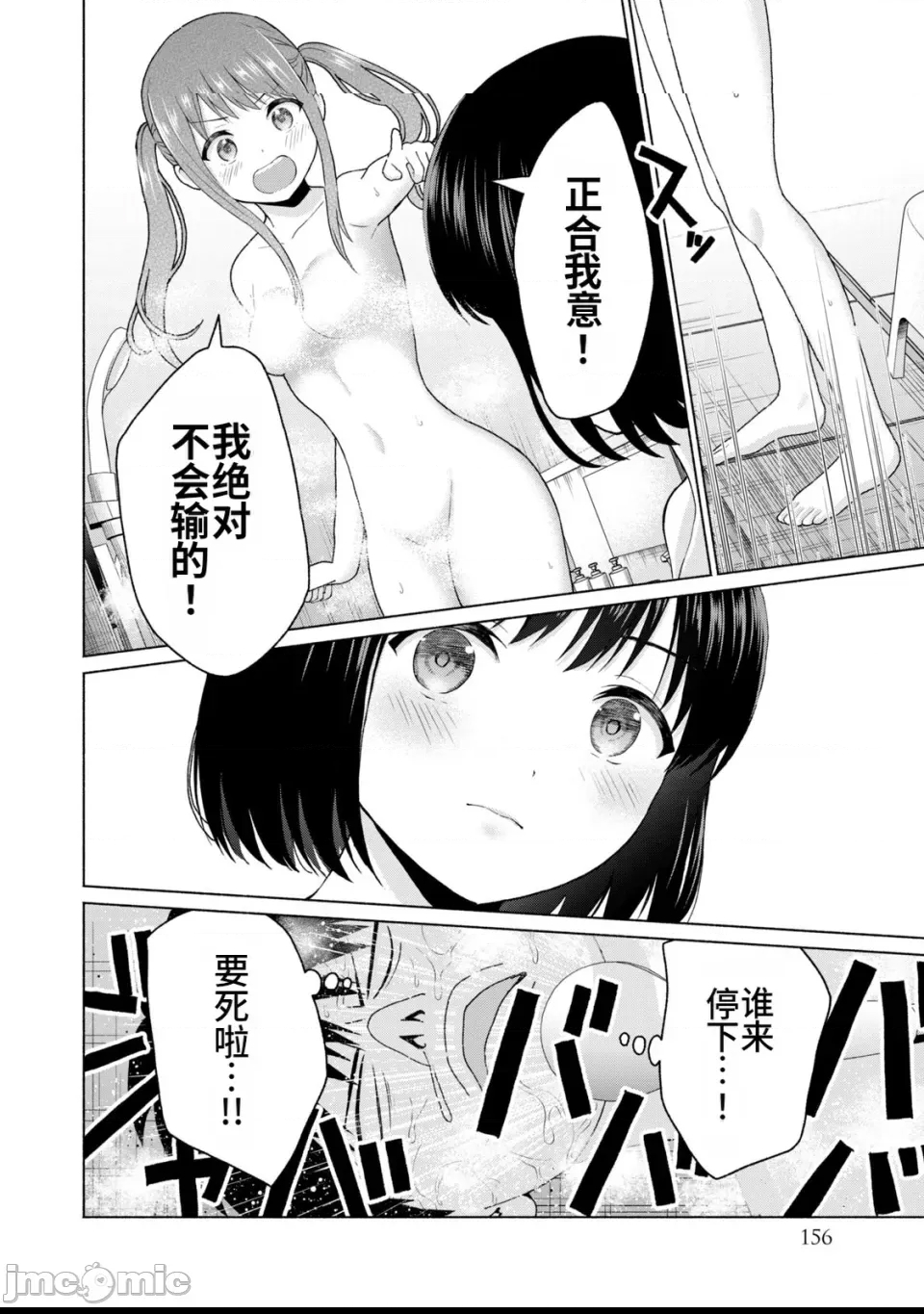 第 157 页
