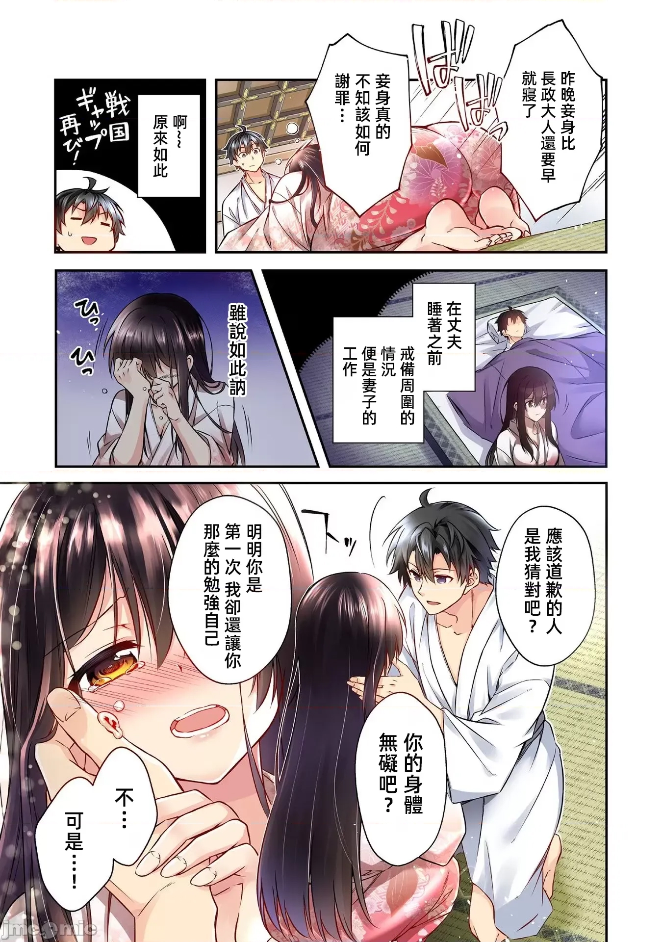 第 6 页