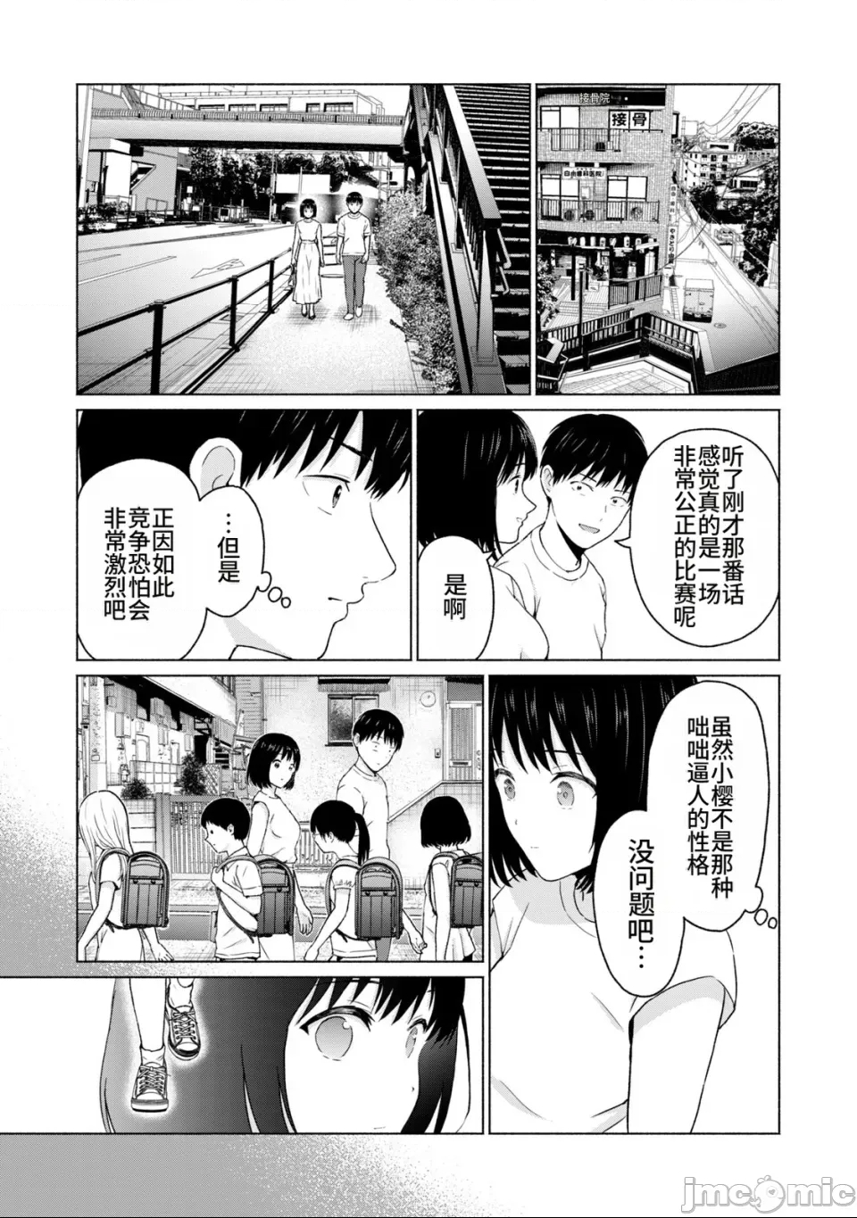 第 124 页