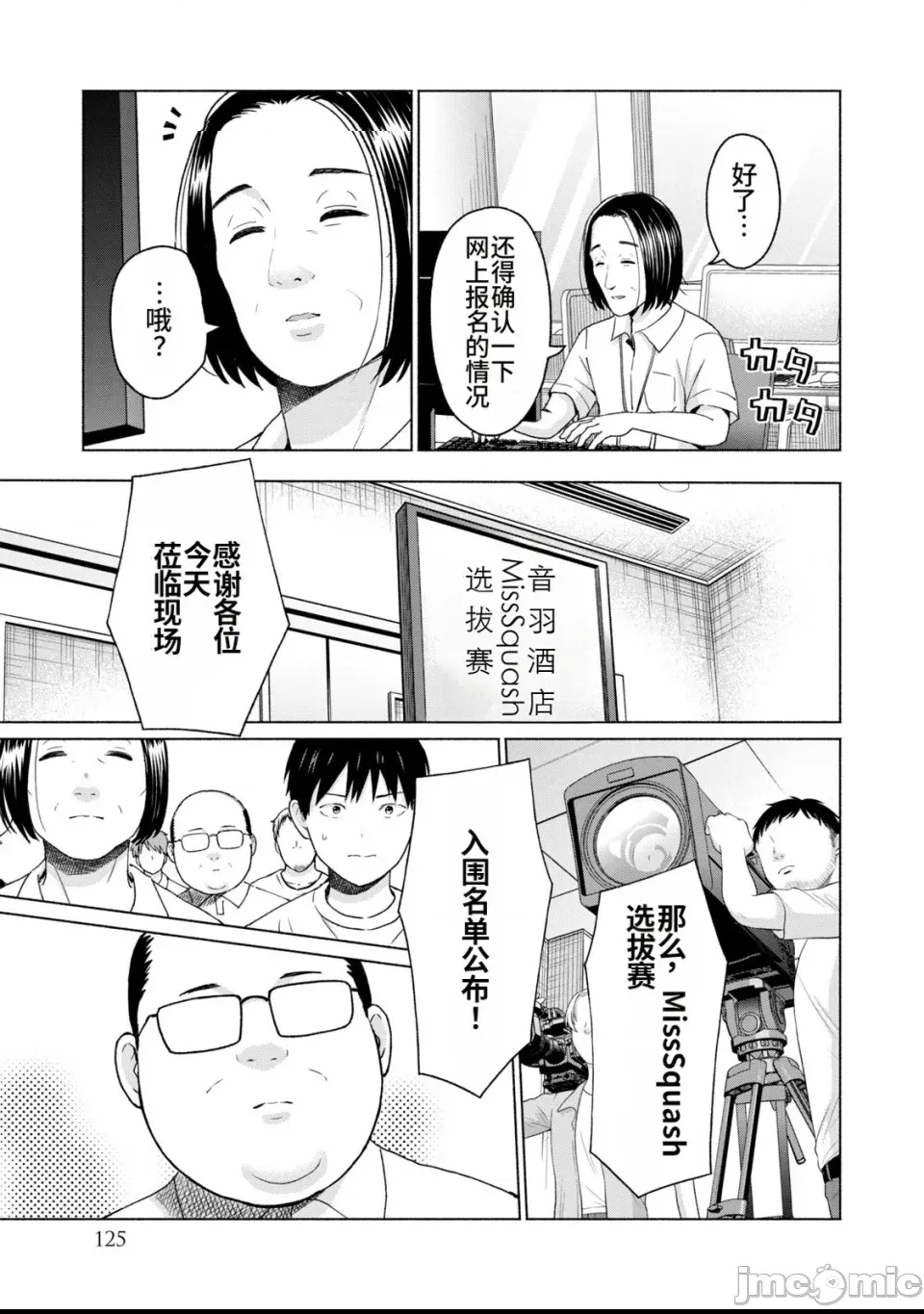 第 126 页