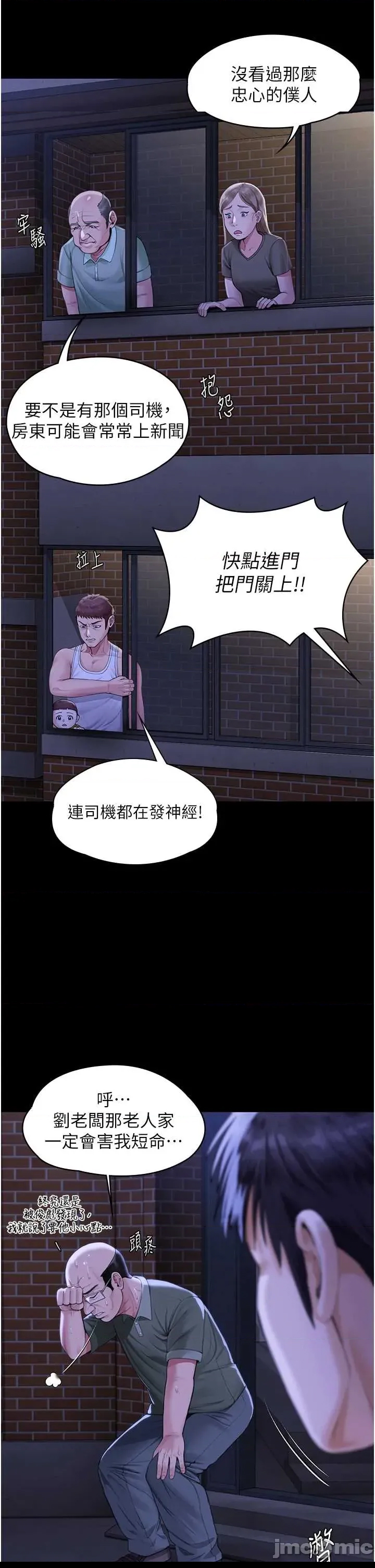 第 40 页