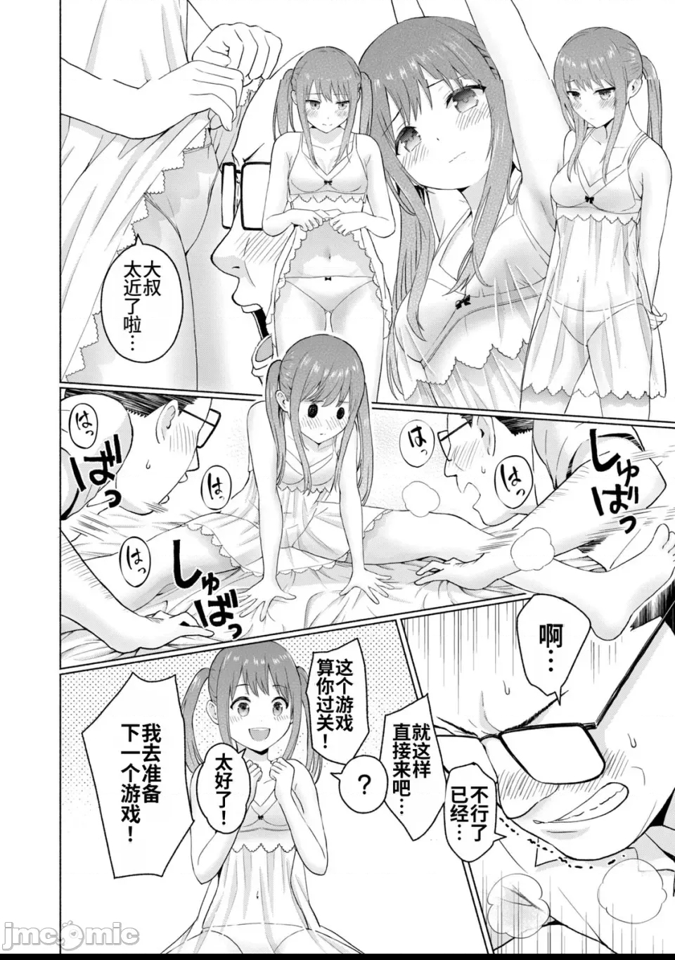 第 179 页