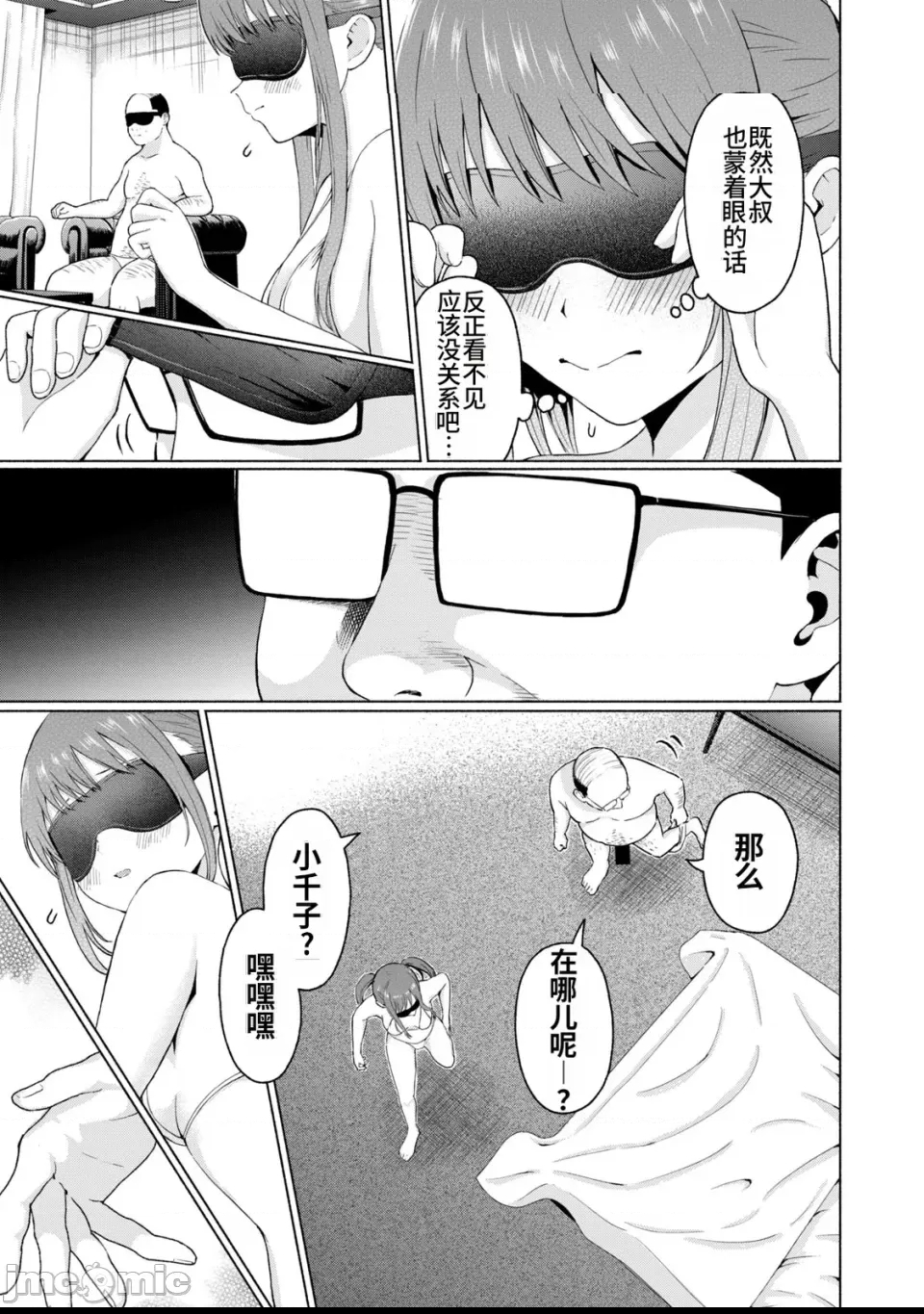 第 184 页