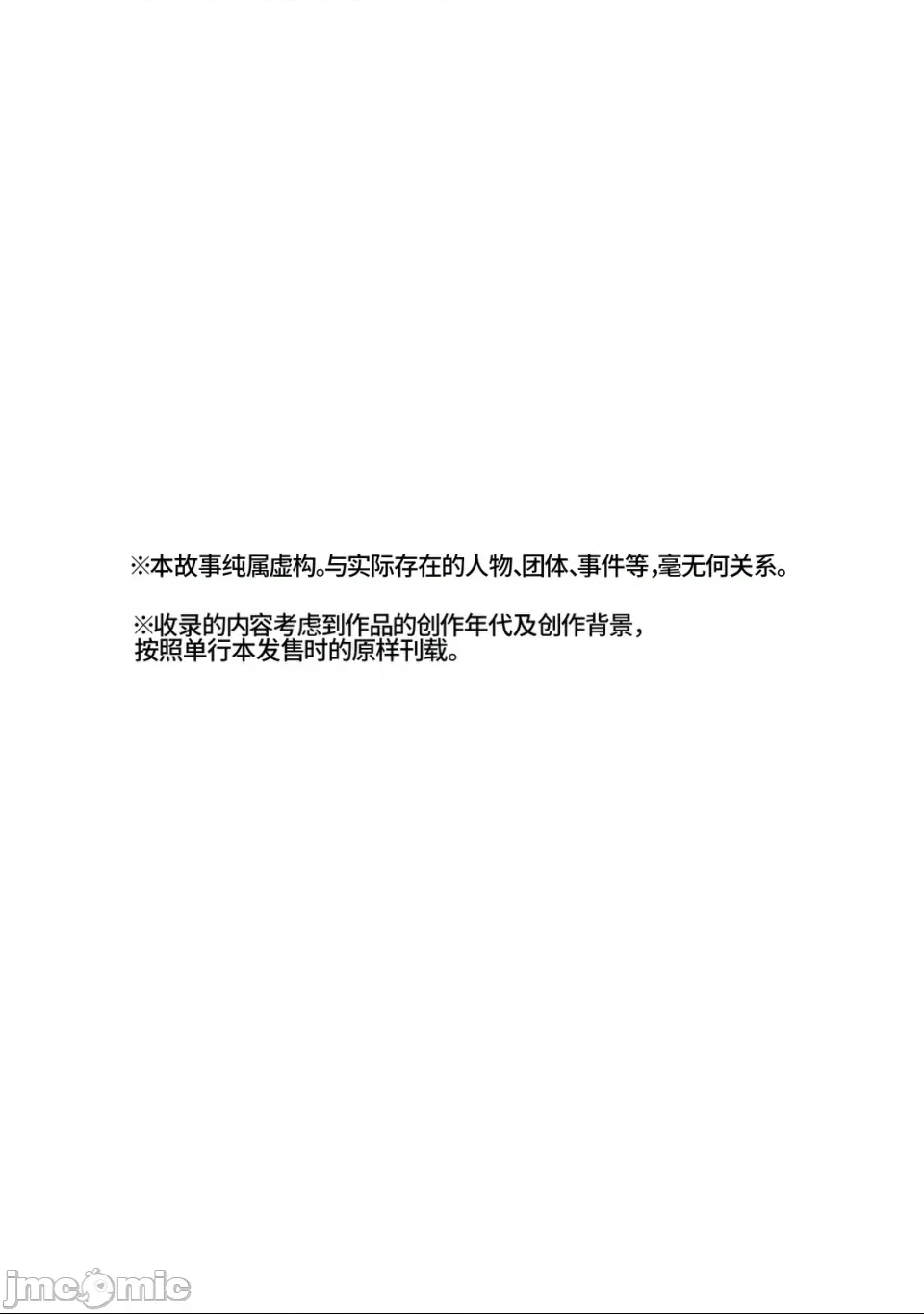 第 196 页