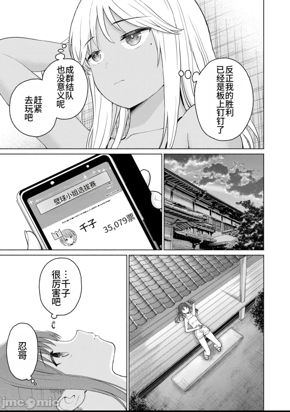 第 148 页