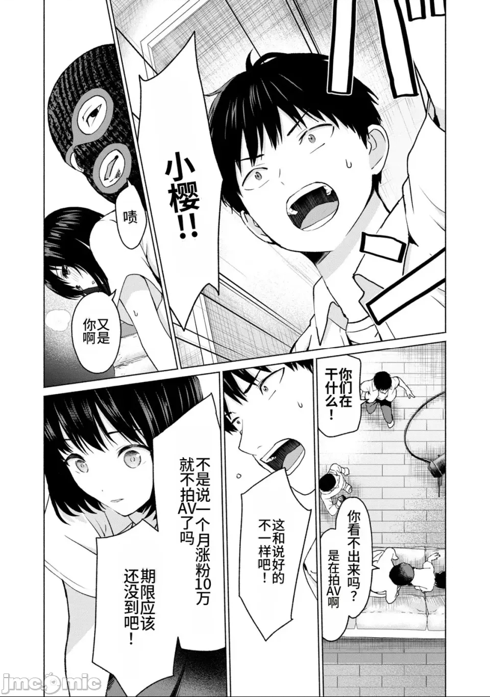 第 34 页