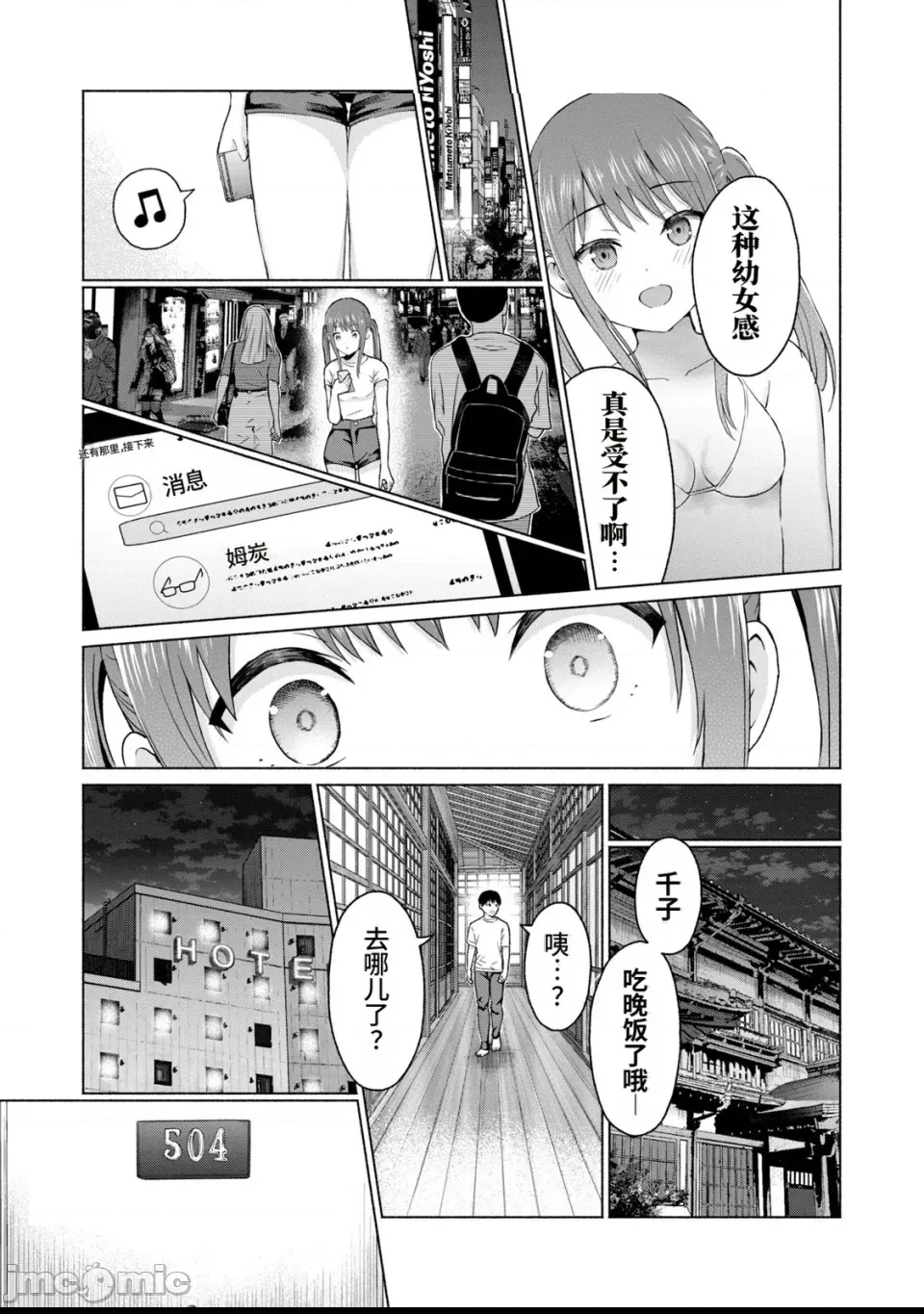 第 174 页