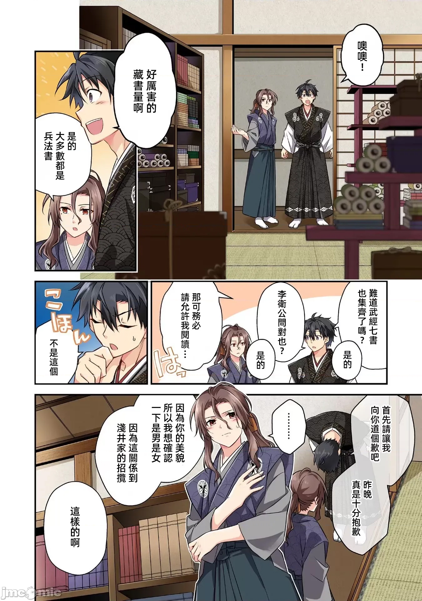 第 4 页